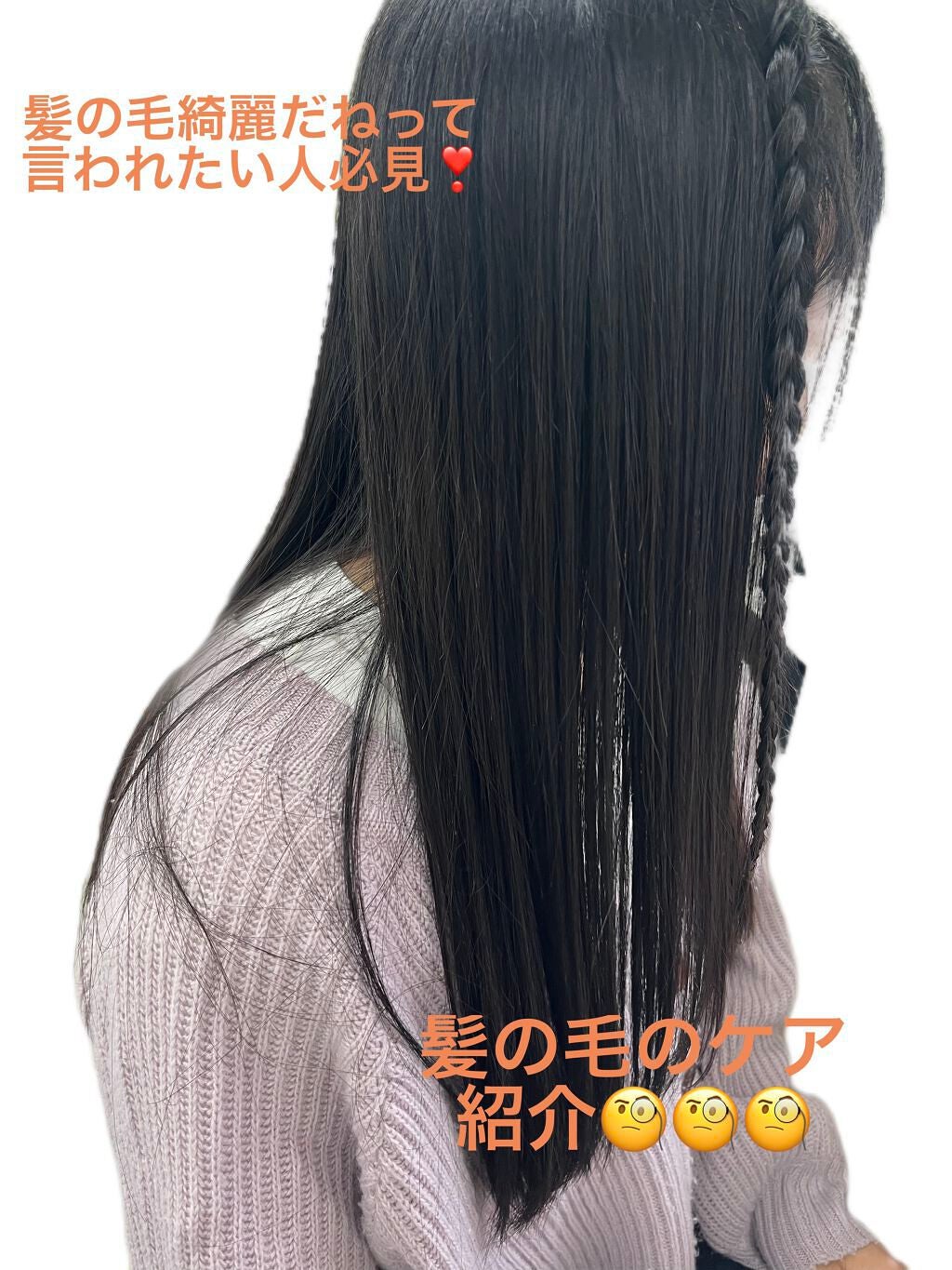 オイルトリートメント #EXヘアオイル リッチモイスチャー/ルシードエル/ヘアオイルを使ったクチコミ(1枚目)