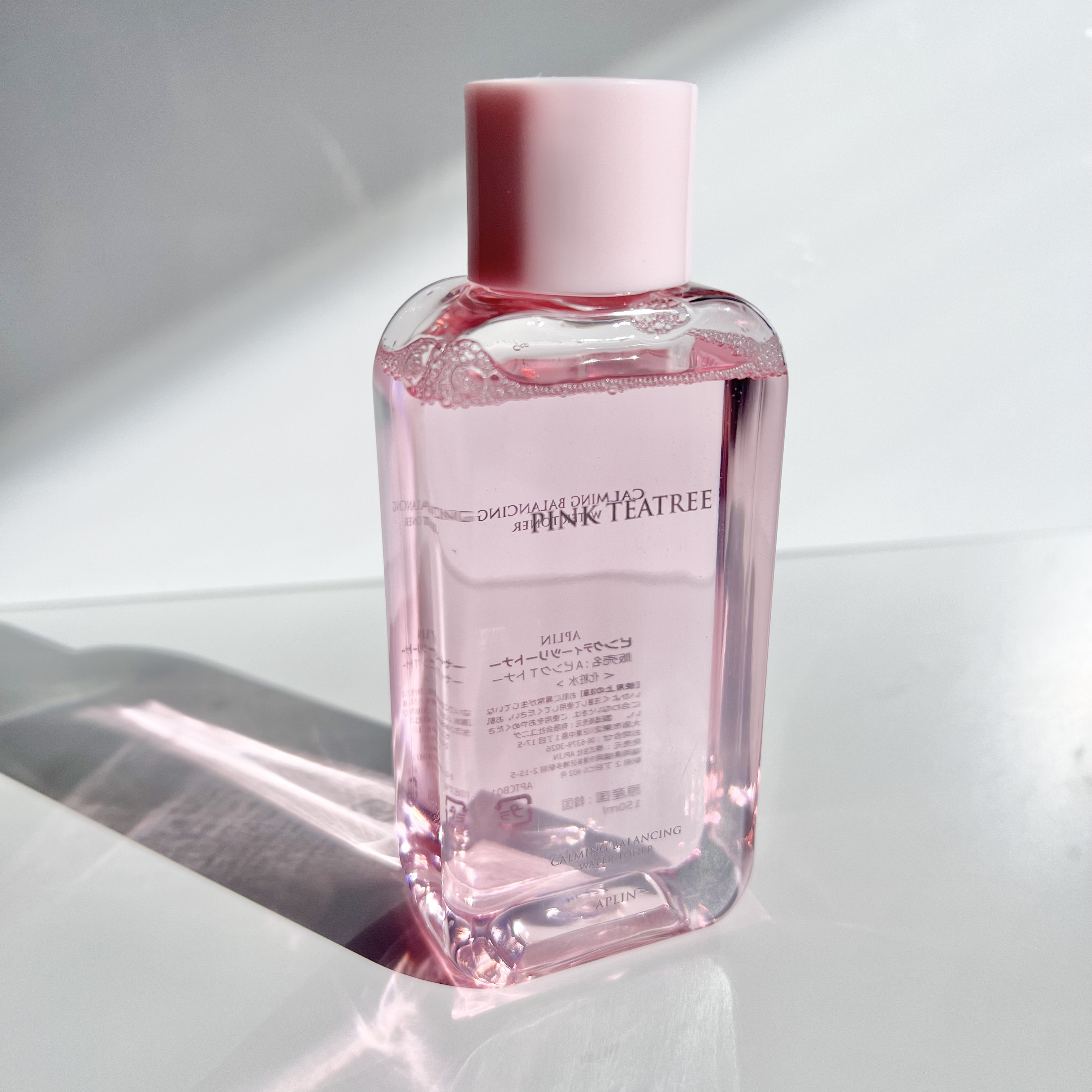 ピンクティーツリーシナジーセラム/APLIN/美容液を使ったクチコミ（2枚目）