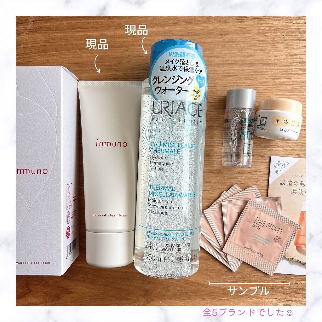 ブルーム ボックス/BLOOMBOX/その他を使ったクチコミ(3枚目)