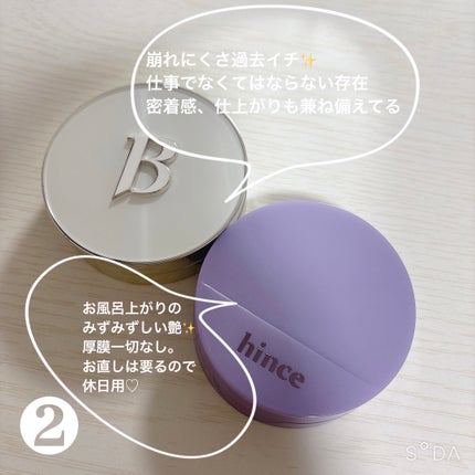 ロング&カールマスカラ アドバンストフィルム/ヒロインメイク/マスカラを使ったクチコミ(3枚目)