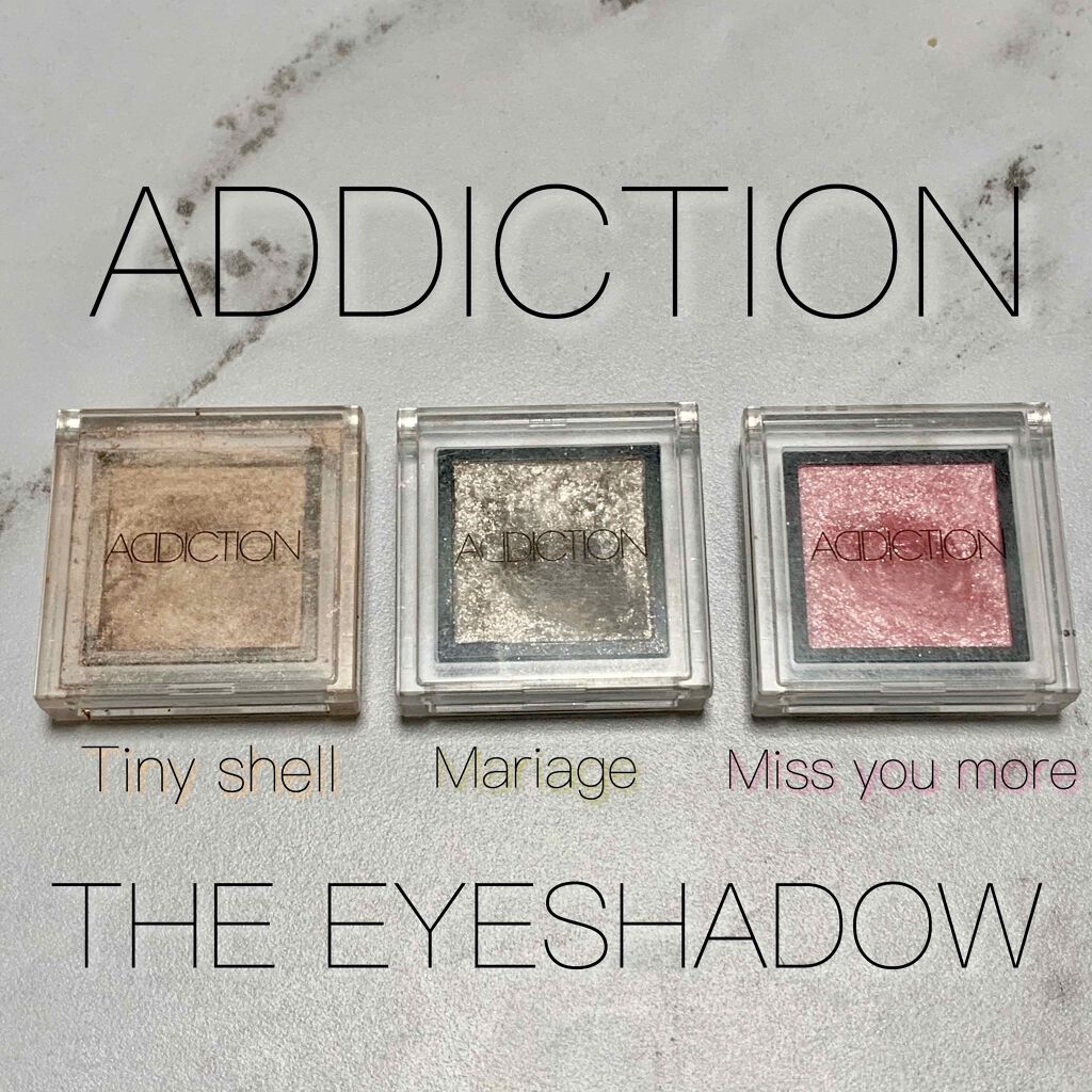 アディクション ザ アイシャドウ/ADDICTION/単色アイシャドウを使ったクチコミ(1枚目)