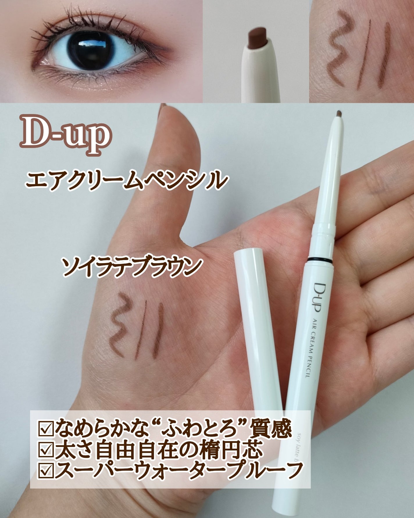 パーフェクトエクステンション マスカラ for カール/D-UP/マスカラを使ったクチコミ(4枚目)