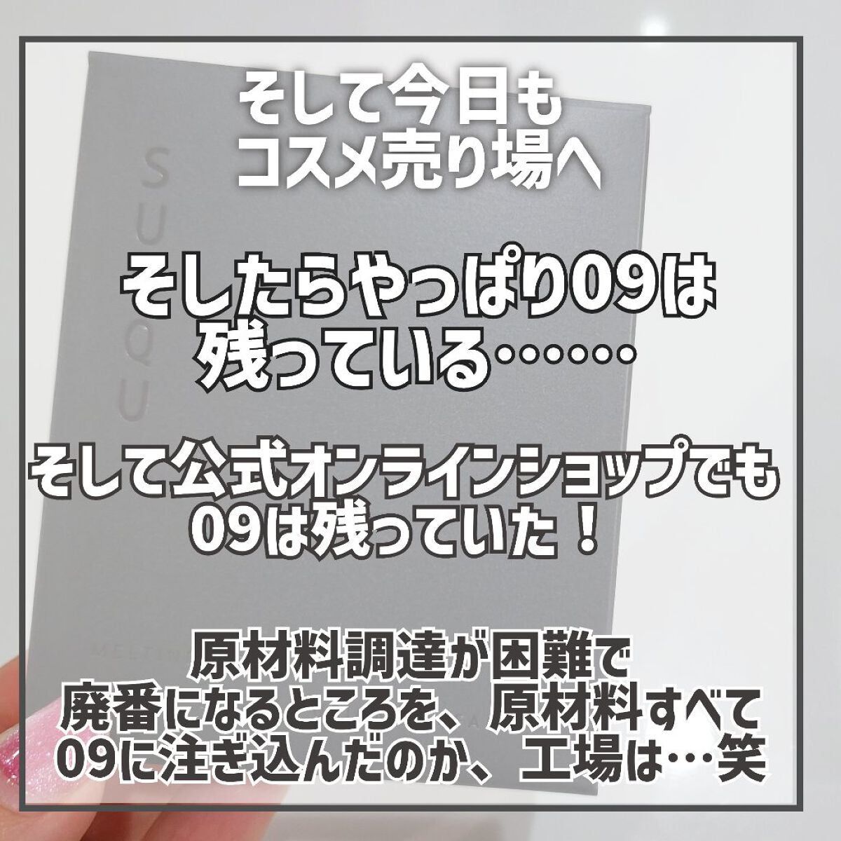 メルティング パウダー ブラッシュ/SUQQU/パウダーチークを使ったクチコミ(4枚目)