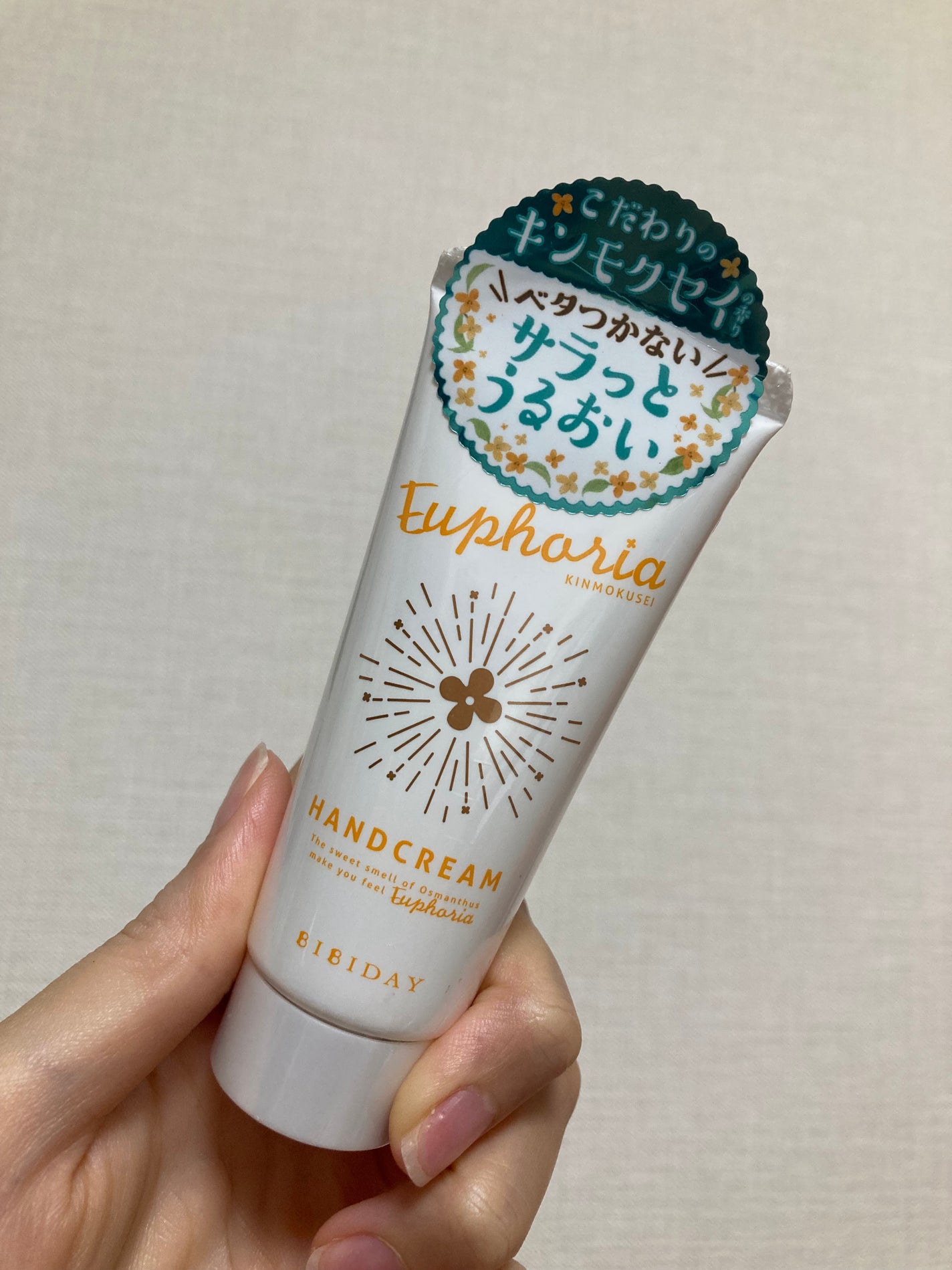 ユーフォリア・キンモクセイ ハンドクリーム/BIBIDAY/ハンドクリームを使ったクチコミ(5枚目)