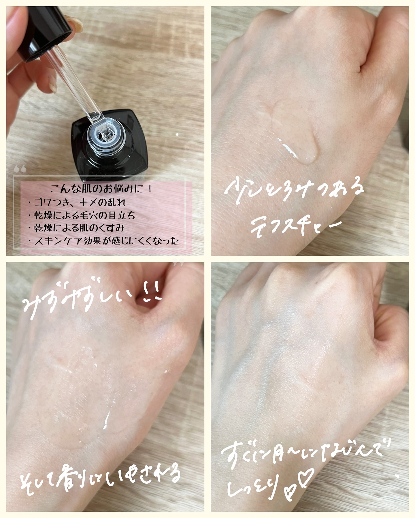 ルミエール ヴァイタルC/FEMMUE/ブースター・導入液を使ったクチコミ（3枚目）