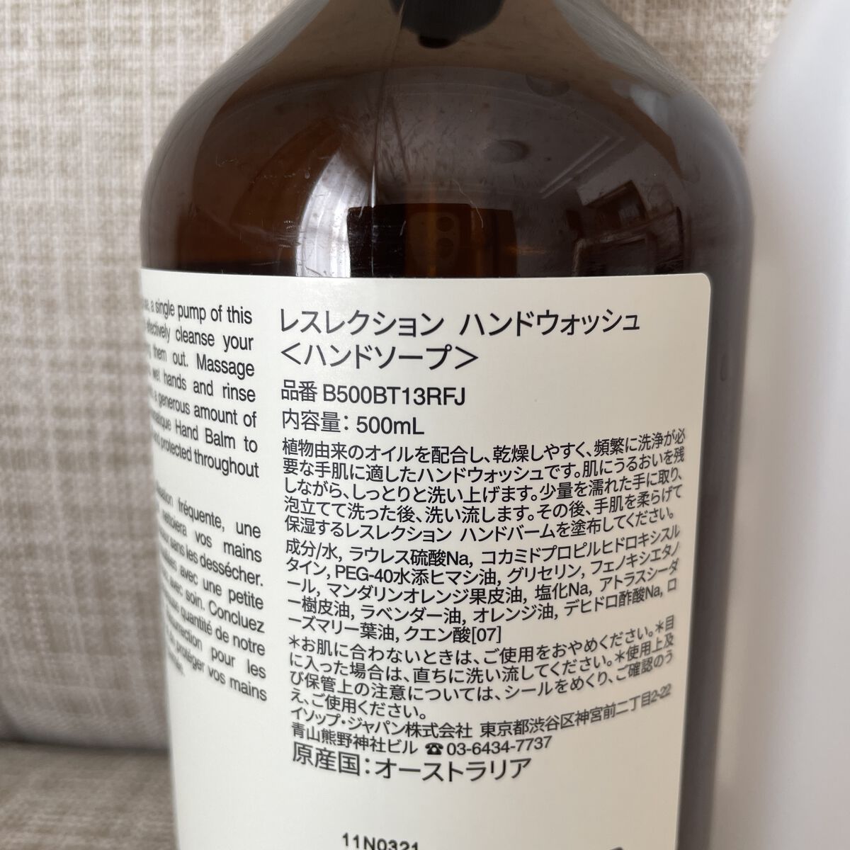 ホワイトティー ファブリックソフナー/SHIRO/柔軟剤を使ったクチコミ（2枚目）