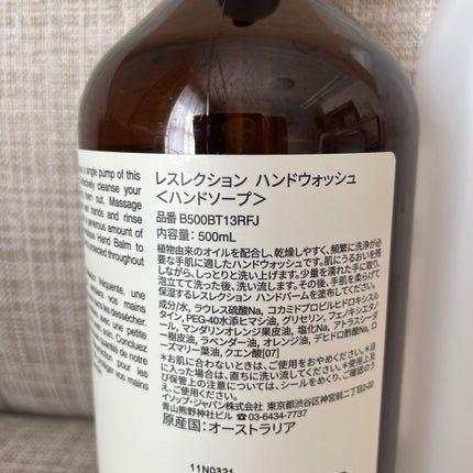 ホワイトティー ファブリックソフナー/SHIRO/柔軟剤を使ったクチコミ(2枚目)