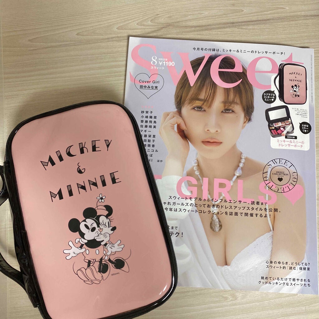 Sweet 2020年8月号/Sweet(スウィート)/雑誌を使ったクチコミ(1枚目)