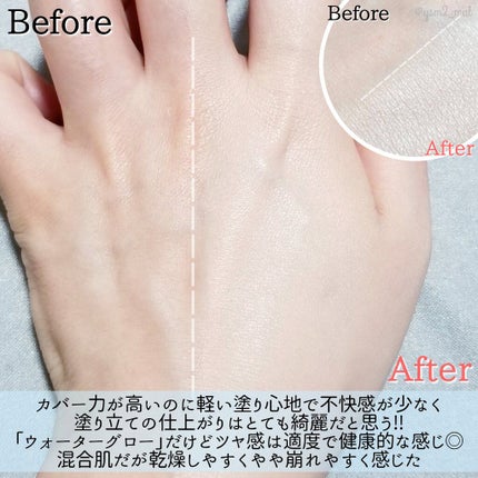 ダブルラスティングウォーターグローフィットクッション/vivLas/クッションファンデーションを使ったクチコミ(4枚目)