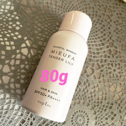 ミーファ フレグランスUVスプレー テンダーリリィ/MIEUFA/日焼け止めミスト・スプレーを使ったクチコミ(1枚目)