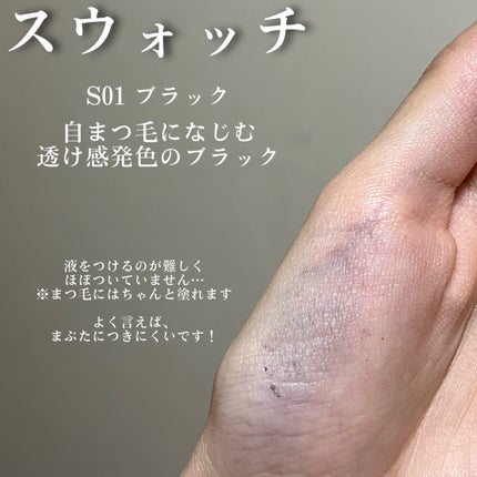 耐久カールスリムマスカラ/CEZANNE/マスカラを使ったクチコミ(4枚目)