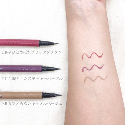 ウルトラカラー アイライナー/MAYBELLINE NEW YORK/リキッドアイライナーを使ったクチコミ(3枚目)