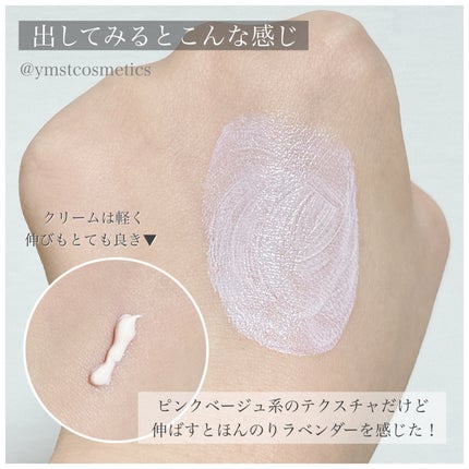 スーパー UV カット ノンケミカル クリーム/ALBION/日焼け止めクリームを使ったクチコミ(4枚目)