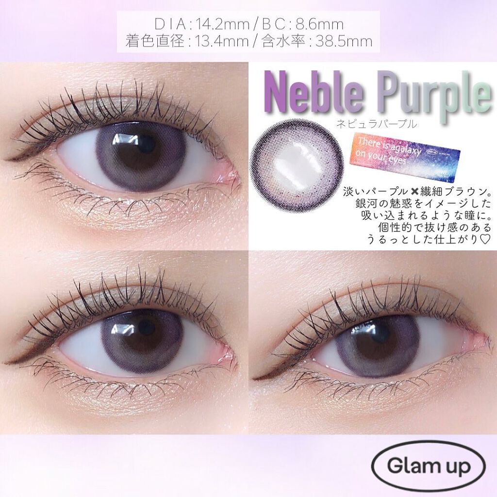 グラムアップ ワンデー/Glam up/ワンデー（１DAY）カラコンを使ったクチコミ（3枚目）