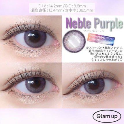 グラムアップ ワンデー/Glam up/ワンデー(1DAY)カラコンを使ったクチコミ(3枚目)