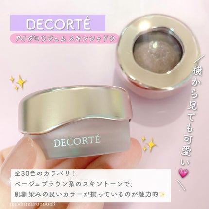 アイグロウジェム スキンシャドウ/DECORTÉ/ジェル・クリームアイシャドウを使ったクチコミ(3枚目)