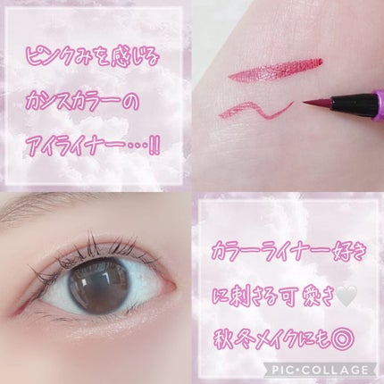 「密着アイライナー」ショート筆リキッド/デジャヴュ/リキッドアイライナーを使ったクチコミ(3枚目)