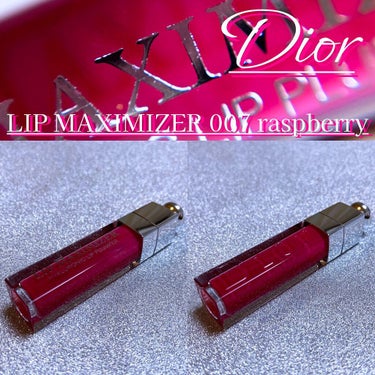 【旧】ディオール アディクト リップ マキシマイザー 007 ラズベリー/Dior/リップグロスを使ったクチコミ（1枚目）