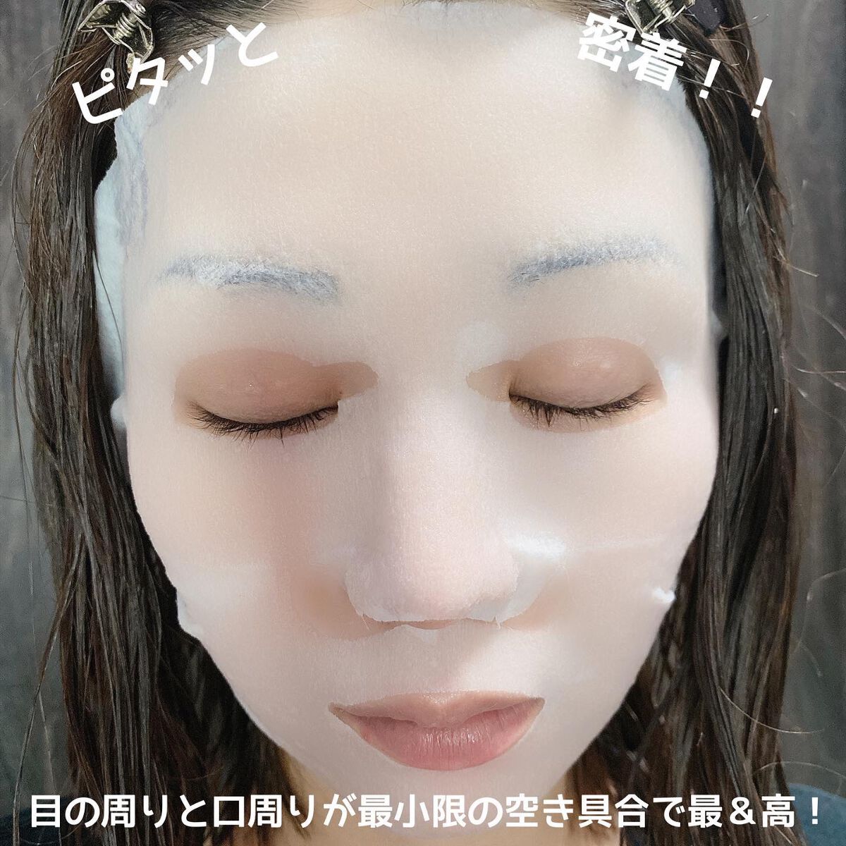 ルルルン ハイドラ V マスク/ルルルン/シートマスク・パックを使ったクチコミ(3枚目)