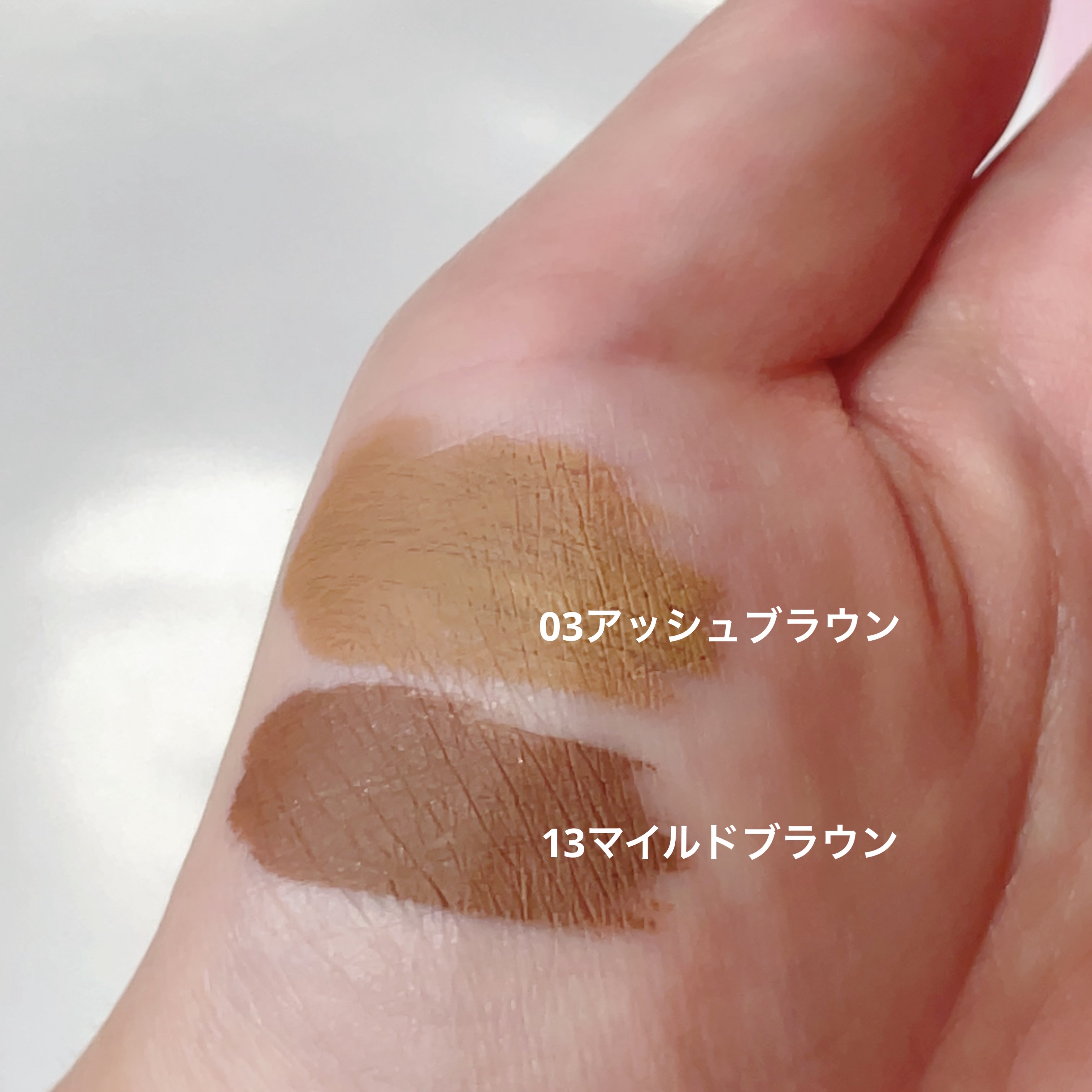 カラーリングアイブロウ/ヘビーローテーション/眉マスカラを使ったクチコミ（3枚目）