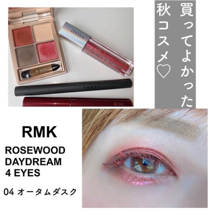 インディストラクティブルアイライナー/THREE/リキッドアイライナーを使ったクチコミ(1枚目)