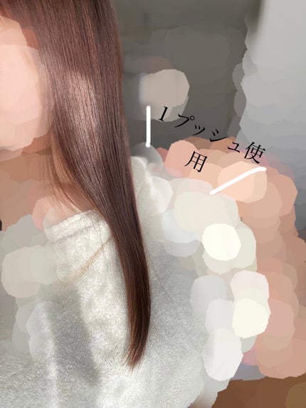 ニュアンススタイリングオイル +モイスト/リーゼ/ヘアオイルを使ったクチコミ(2枚目)