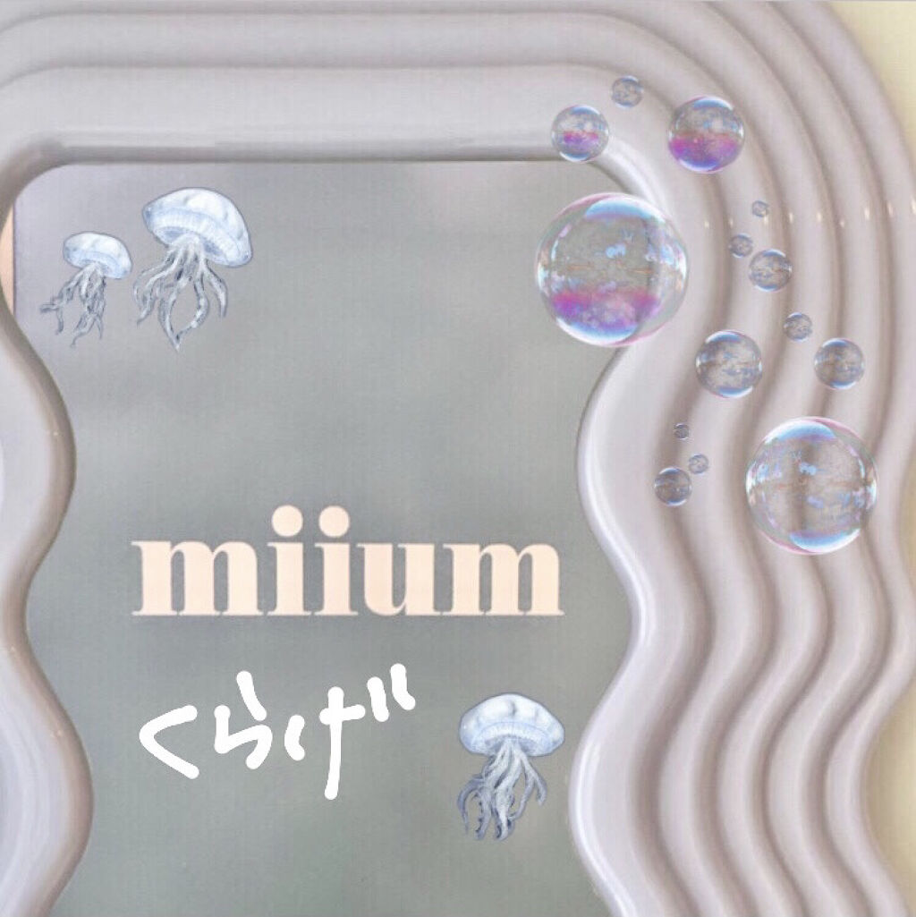 miium 1day/miium/ワンデー（１DAY）カラコンを使ったクチコミ（1枚目）
