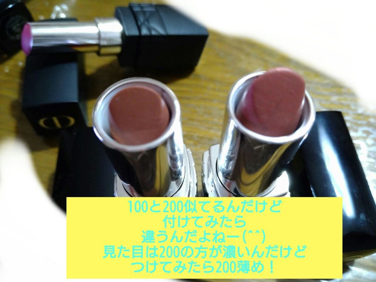 ルージュ ディオール/Dior/口紅を使ったクチコミ(4枚目)