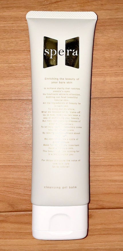 speraクレンジングジェルバーム/spera/クレンジングジェルを使ったクチコミ(1枚目)