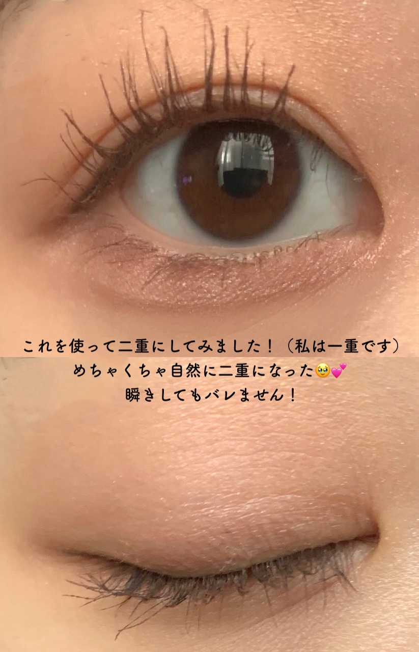 TWOOLダブルアイリッドハイブリットフィルム 皮膜タイプ 3ml/SHOBIDO/二重まぶた用アイテムを使ったクチコミ（3枚目）