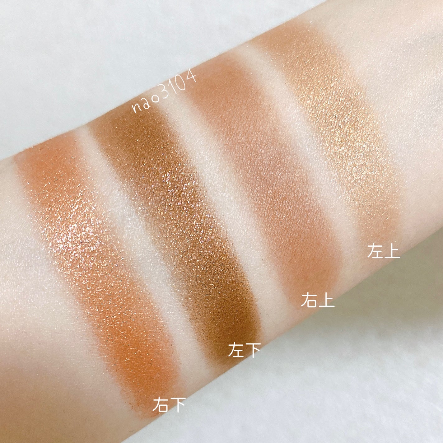 RMK シンクロマティック アイシャドウパレット/RMK/アイシャドウパレットを使ったクチコミ(5枚目)