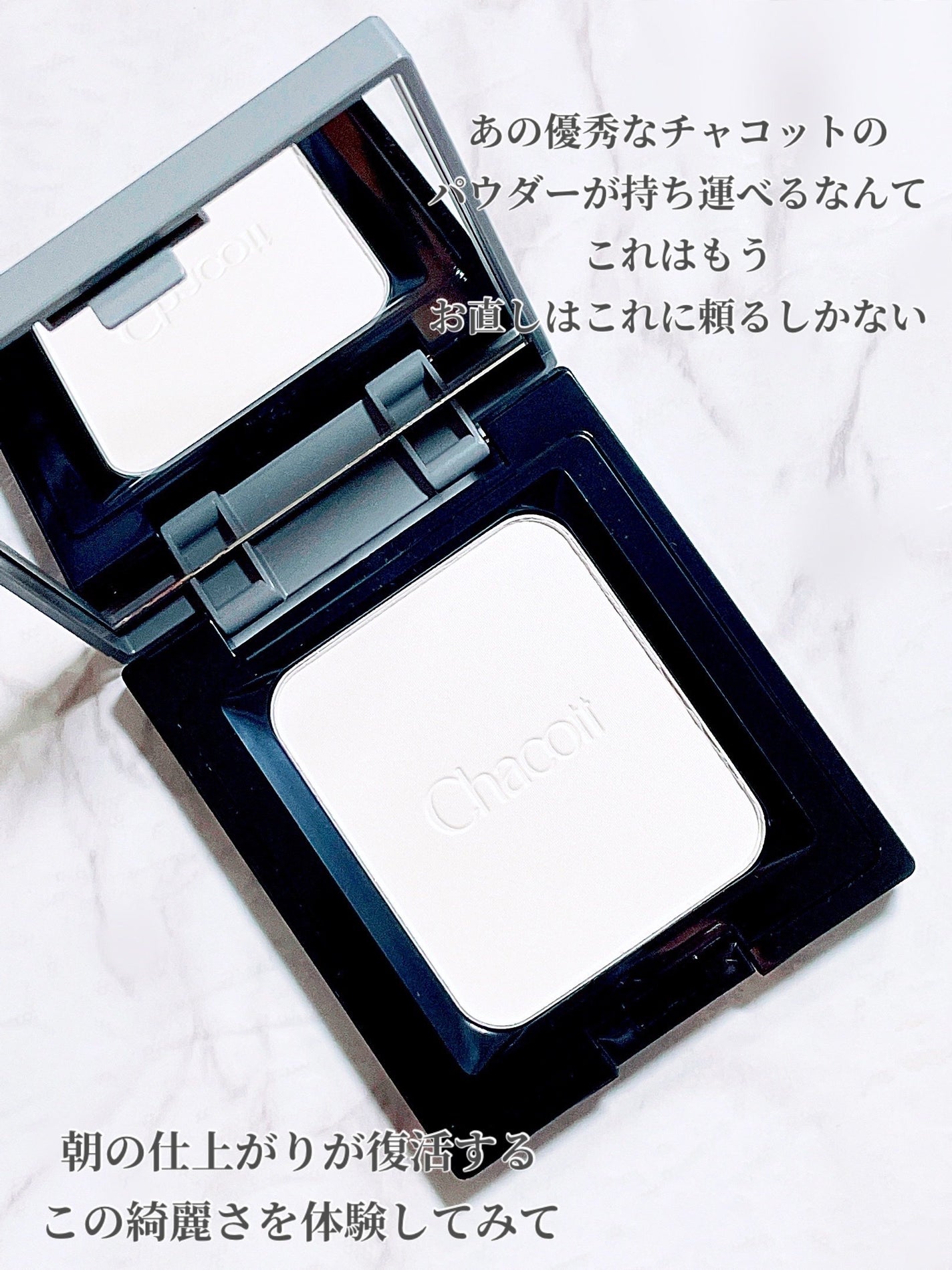 コンプレクションクリエイター/チャコット・コスメティクス/プレストパウダーを使ったクチコミ(5枚目)