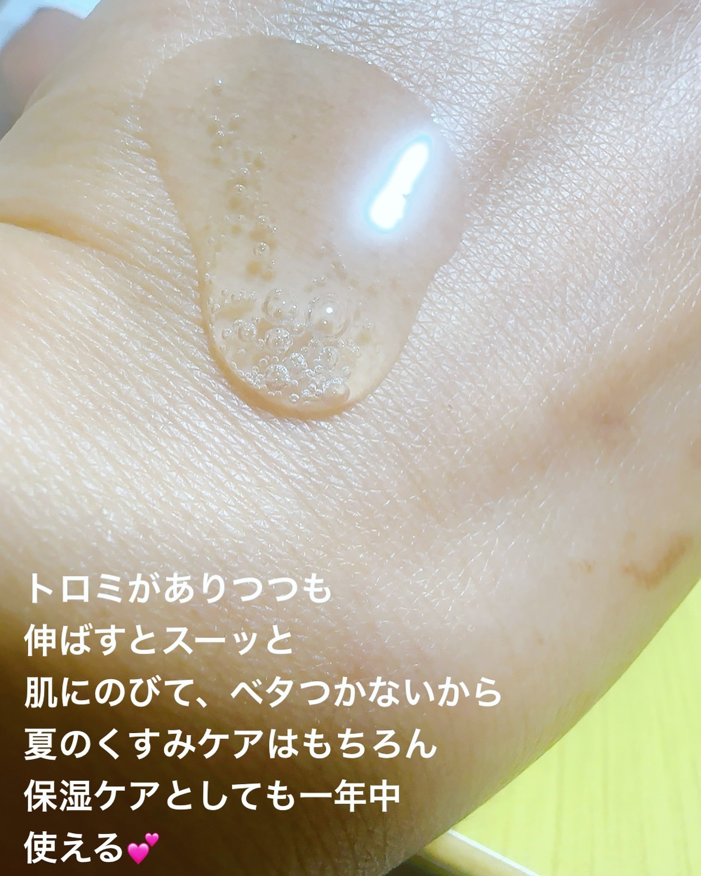 アリウル expert ナイアシンアミド20％アンプル/Ariul/美容液を使ったクチコミ（3枚目）