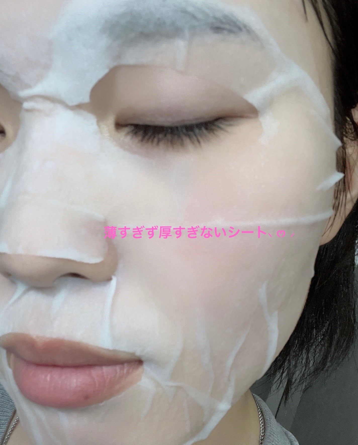 キューブマスク プロポリス/ネイチャーリパブリック/シートマスク・パックを使ったクチコミ(5枚目)