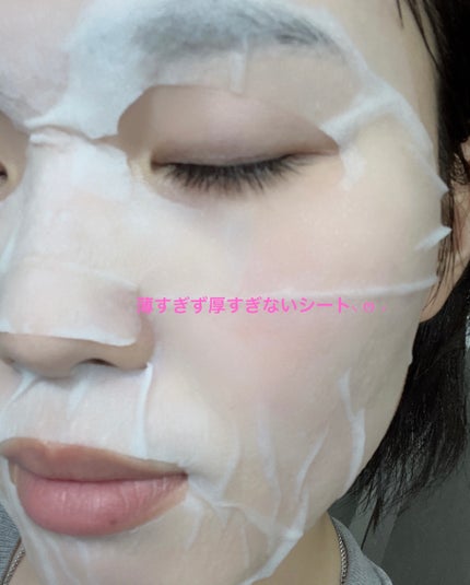 キューブマスク プロポリス/ネイチャーリパブリック/シートマスク・パックを使ったクチコミ(5枚目)