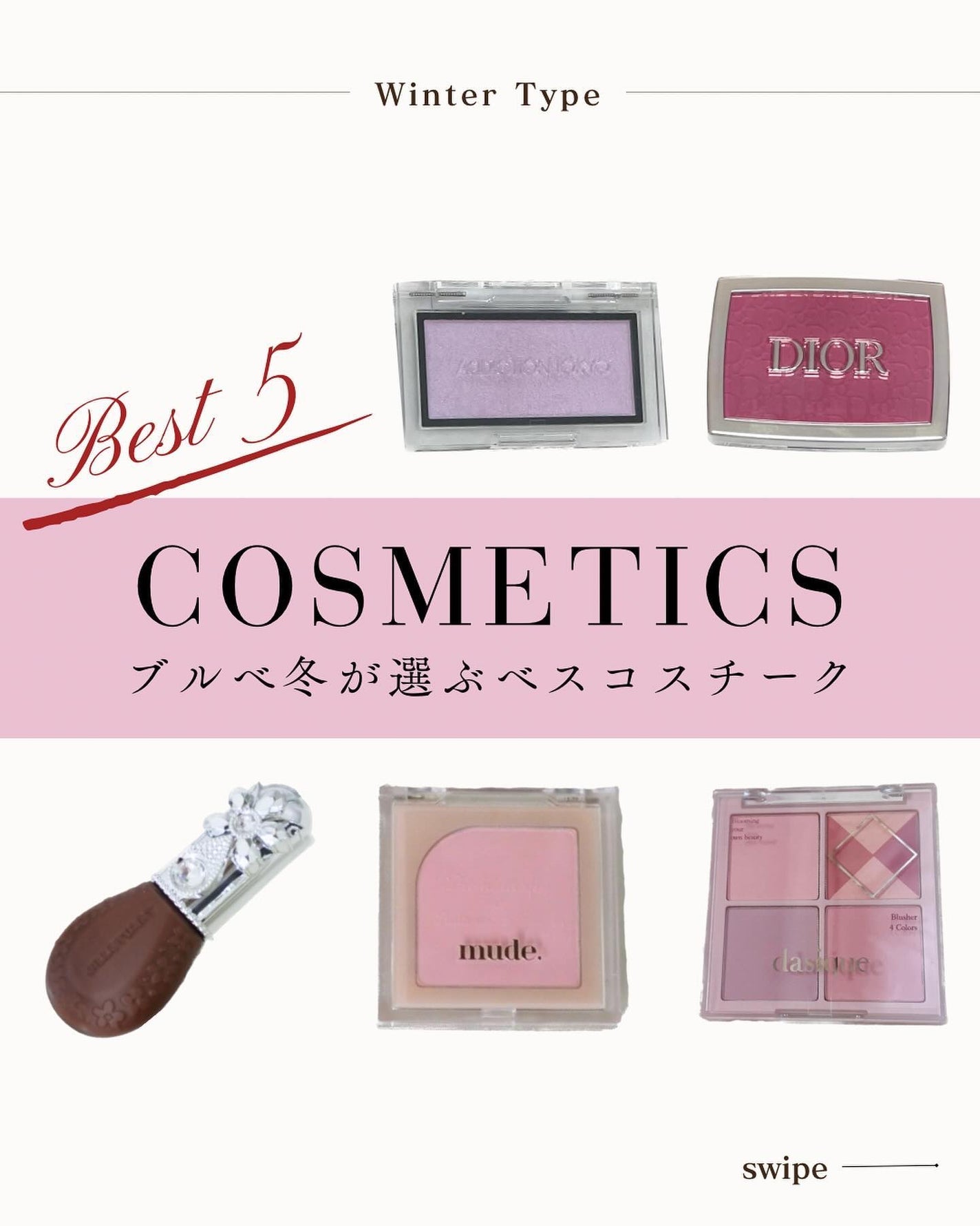 アディクション ザ ブラッシュ ニュアンサー/ADDICTION/パウダーチークを使ったクチコミ(1枚目)