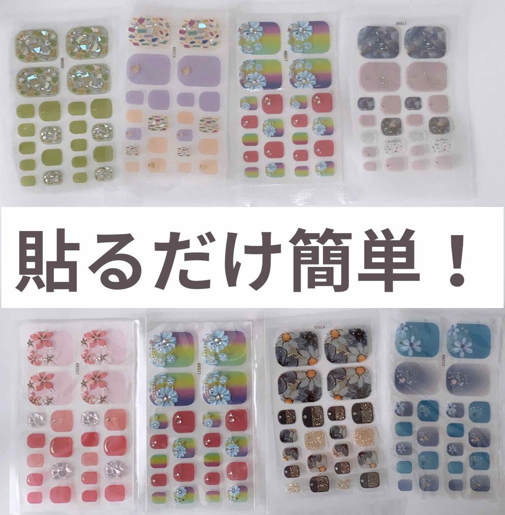 ネイルシール/Qoo10/ネイルシールを使ったクチコミ（1枚目）