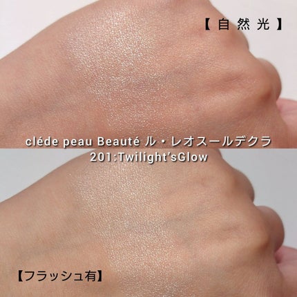 ル・レオスールデクラ /クレ・ド・ポー ボーテ/パウダーハイライトを使ったクチコミ(4枚目)