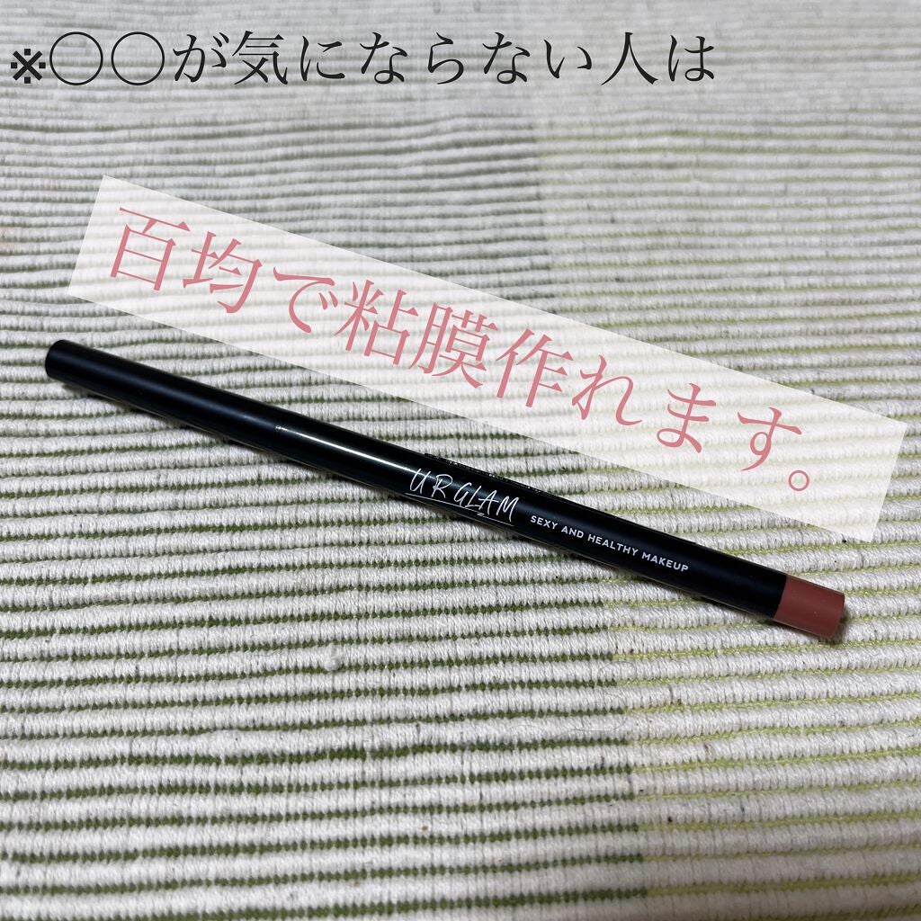 ジェルアイライナーa (TOKYO GIRLS COLLECTION)/U R GLAM/ジェルアイライナーを使ったクチコミ(1枚目)