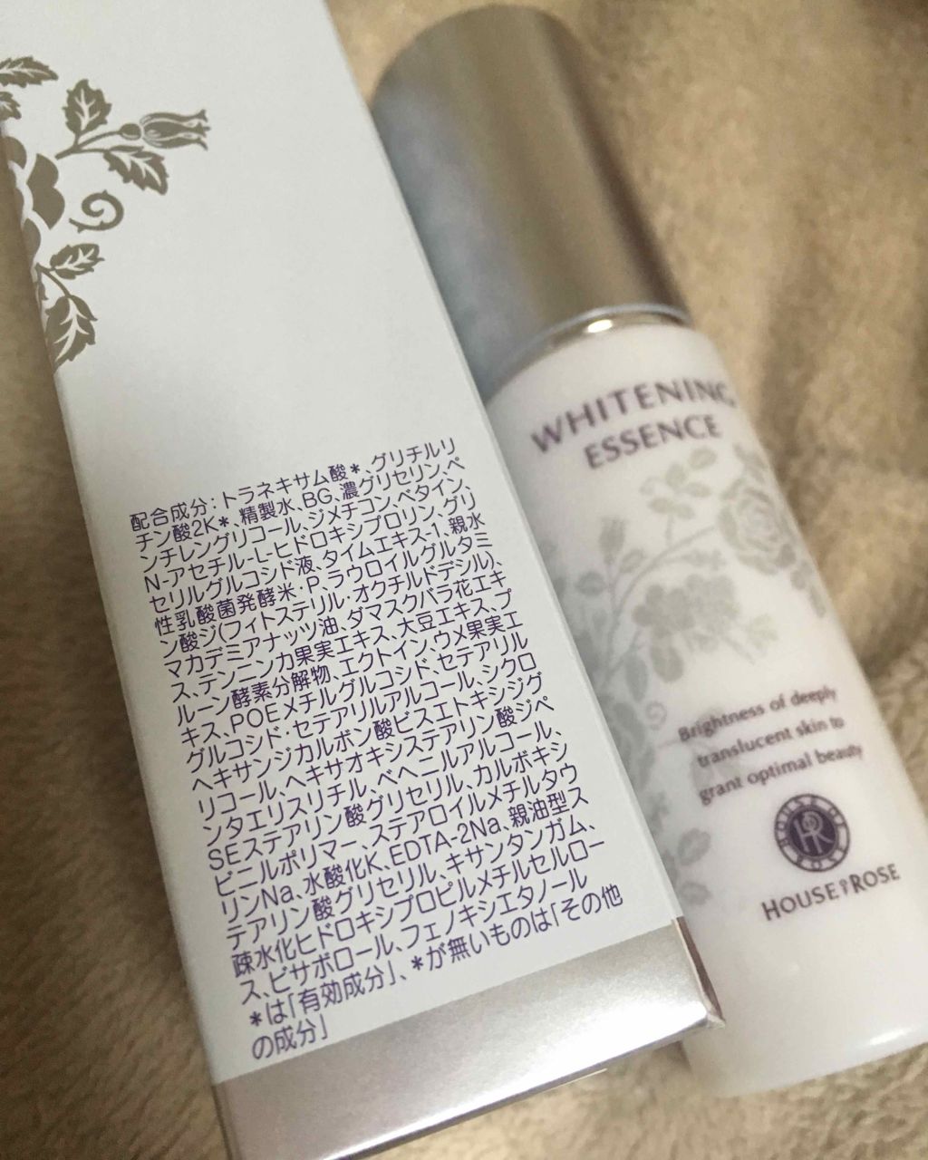 アミュールシフォン ホワイトニングブロック UV/ハウス オブ ローゼ/化粧下地を使ったクチコミ(2枚目)