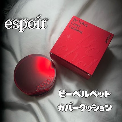 ビーベルベット カバークッション/espoir/クッションファンデーションを使ったクチコミ(1枚目)