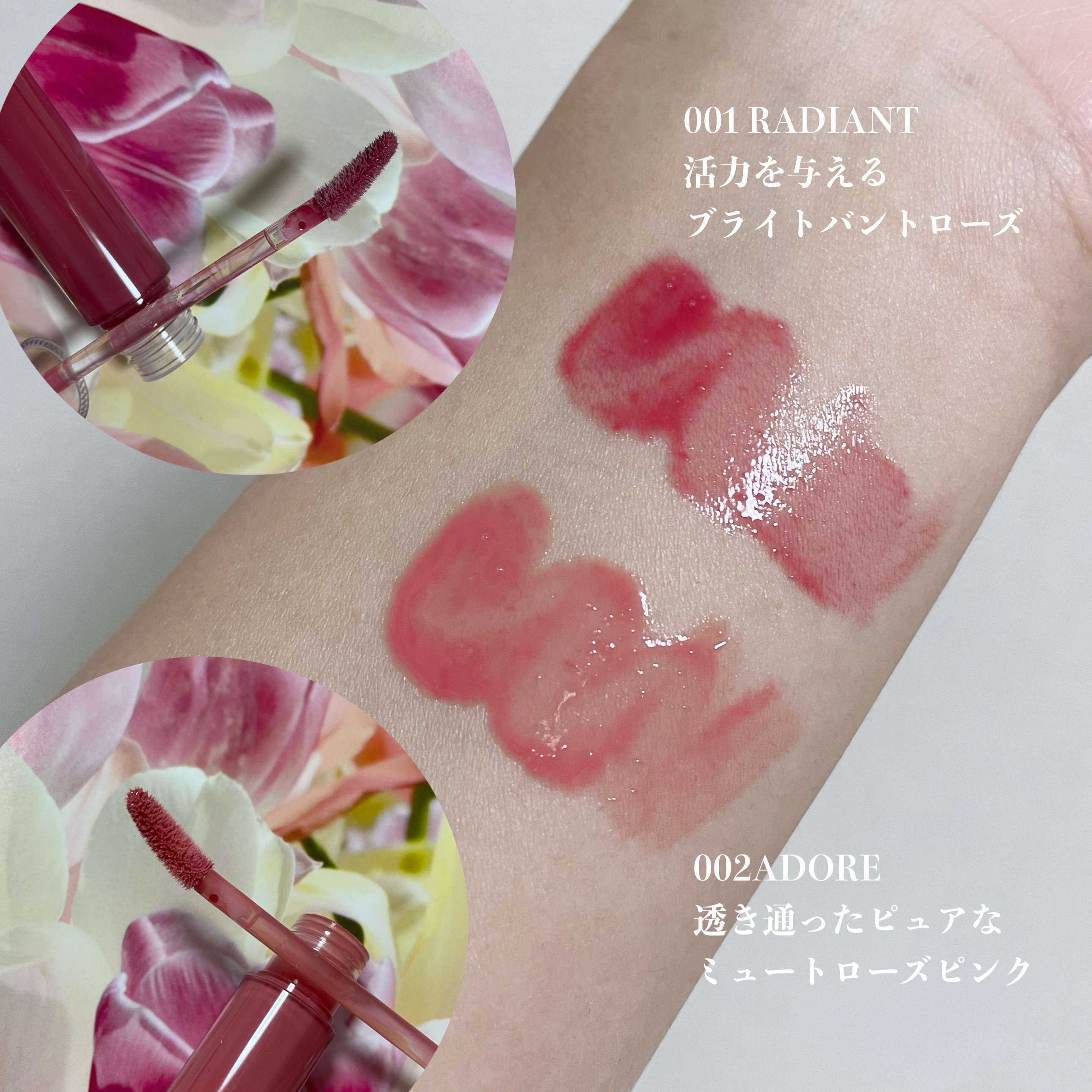 LIP PLUMPER GLAZE TINT/ROJEV/口紅を使ったクチコミ（3枚目）
