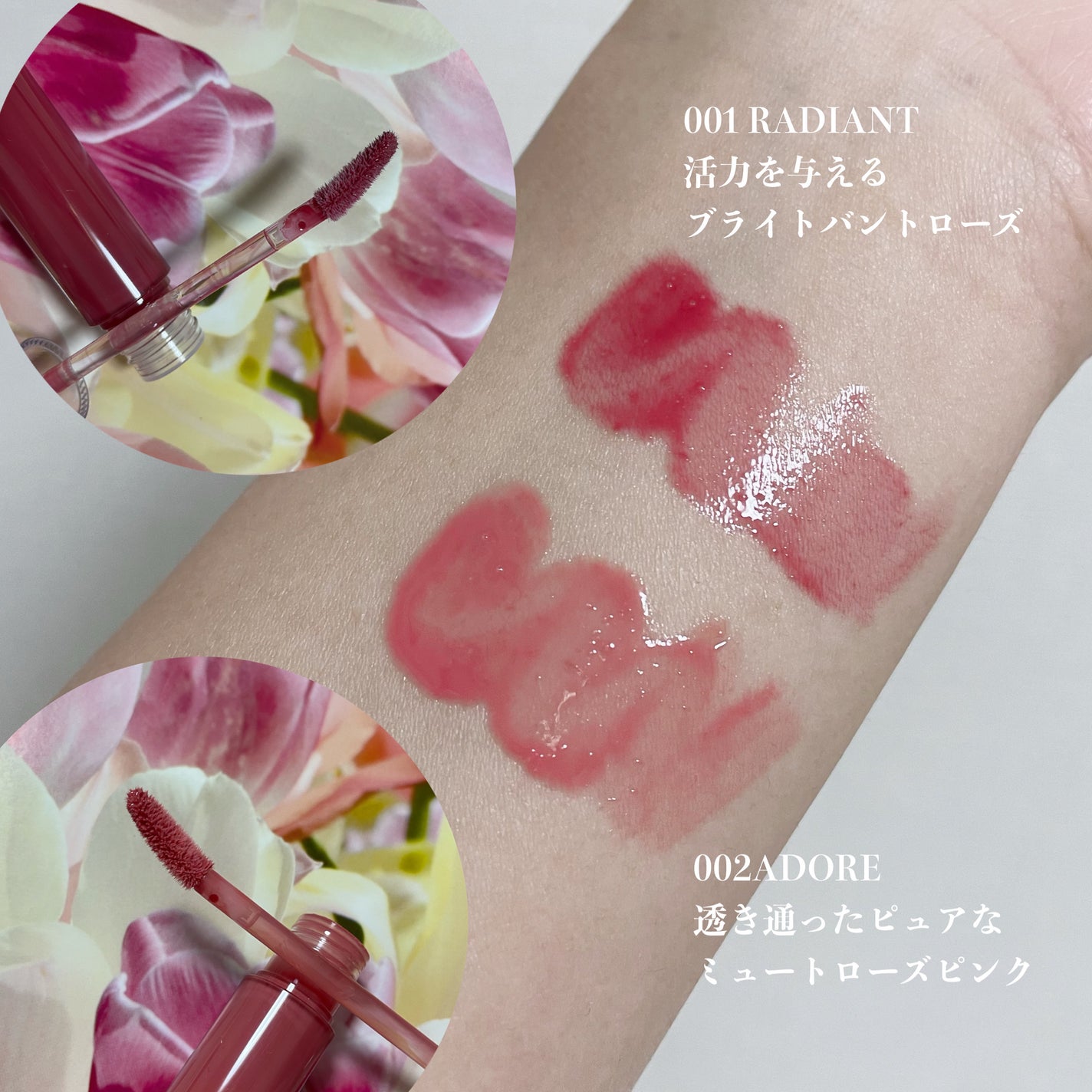 ディオール アディクト リップ マキシマイザー/Dior/リップグロスを使ったクチコミ(3枚目)