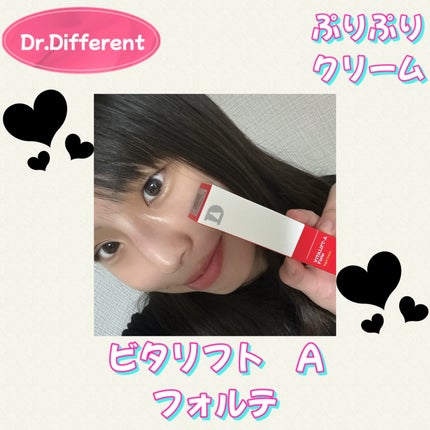 VITALIFT A forte/Dr.Different/フェイスクリームを使ったクチコミ(1枚目)