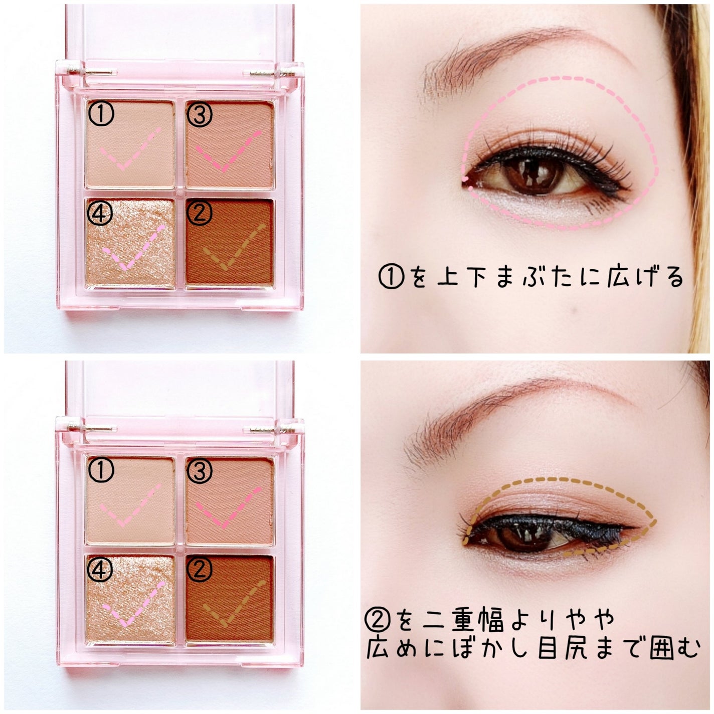 アンドバイロムアンド メロウアイパレット/&nd by rom&nd/アイシャドウパレットを使ったクチコミ(2枚目)