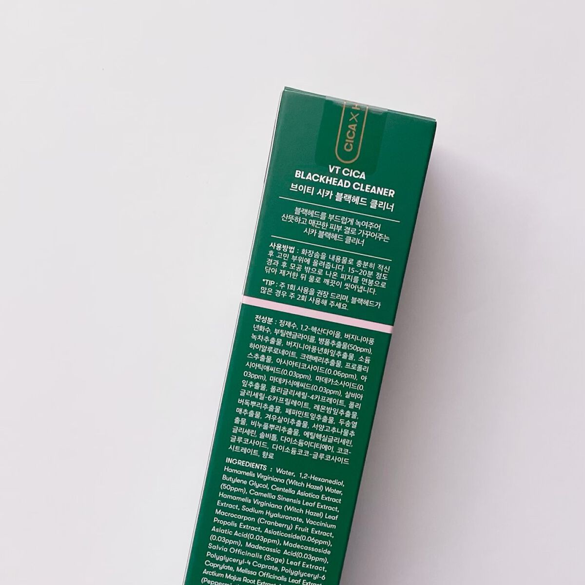 CICA ブラックヘッドクリーナー/VT/その他スキンケアを使ったクチコミ(2枚目)