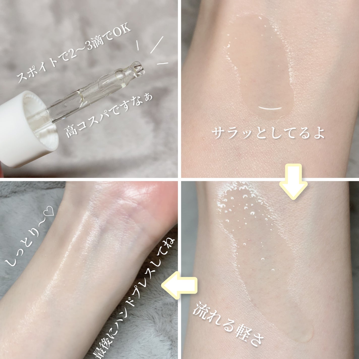 AAモイスチャライジングオイル /Shangpree/フェイスオイルを使ったクチコミ(5枚目)