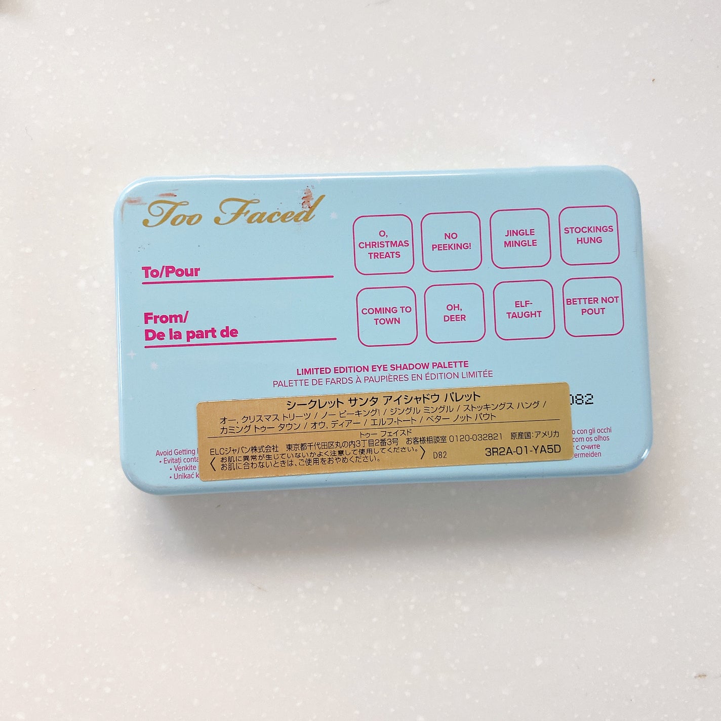 シークレット サンタ アイシャドウ パレット/Too Faced/アイシャドウパレットを使ったクチコミ(9枚目)