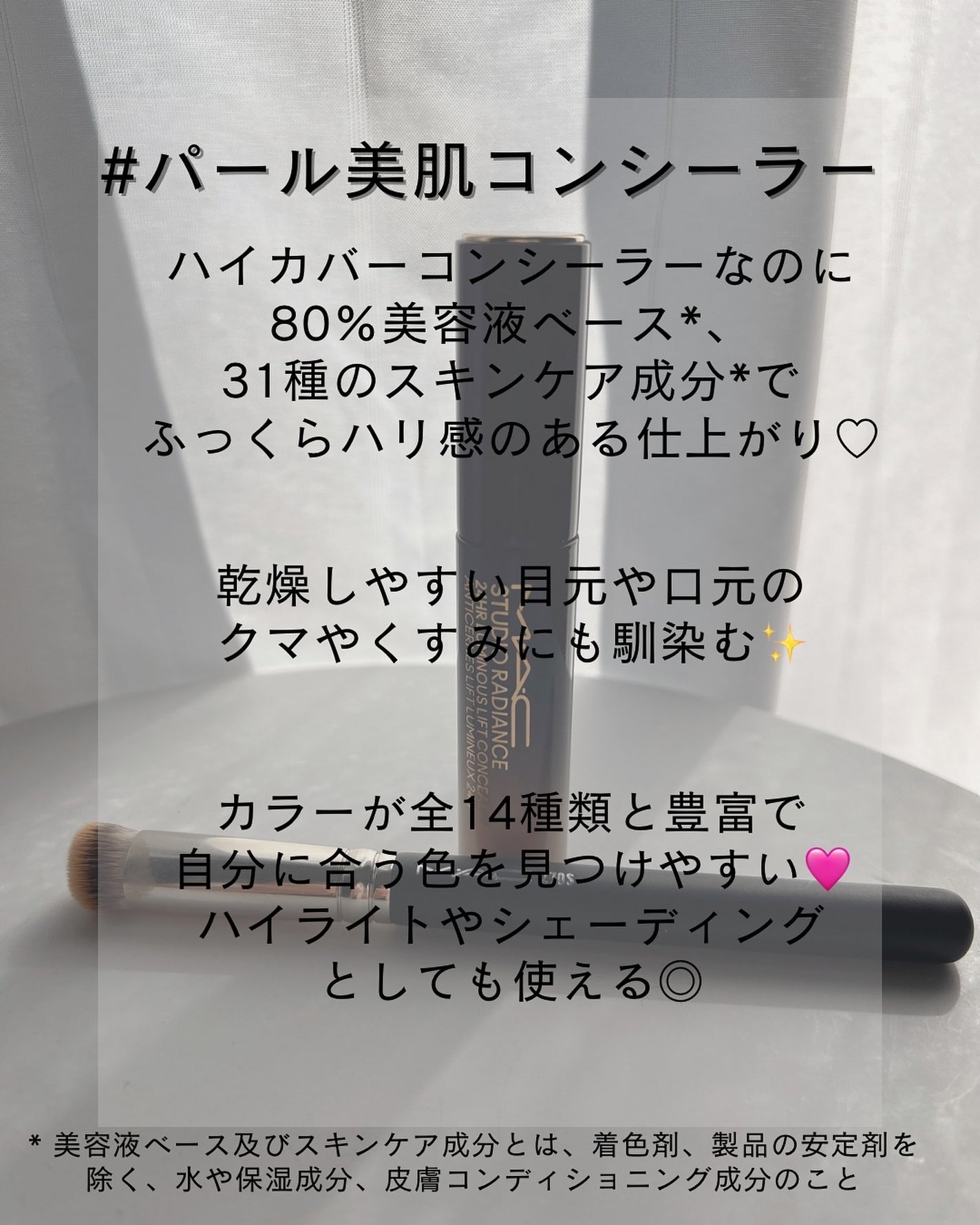 #270S ãã ã©ãŠã³ã ã¹ã©ã³ã ãã©ã·/Mã»Aã»C/ã¡ã€ã¯ãã©ã·ã䜿ã£ãã¯ãã³ãïŒ4æç®ïŒ