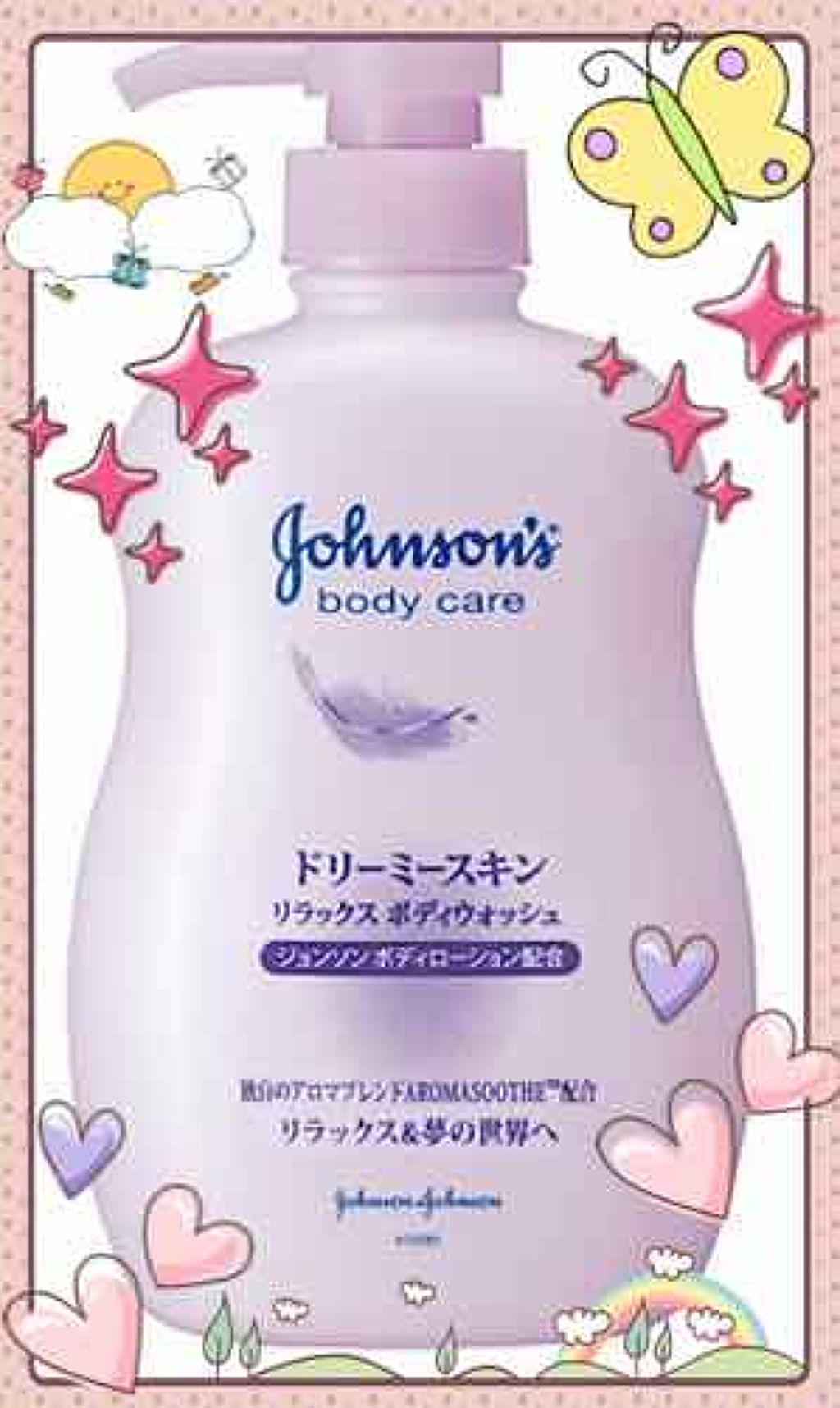 ジョンソンボディケア ドリーミースキン アロマ ハンドクリーム/ジョンソンボディケア/ハンドクリームを使ったクチコミ（1枚目）